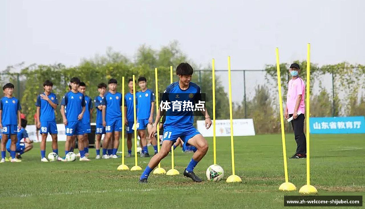 体育热点